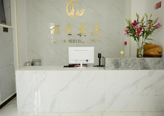 醫(yī)院前臺(tái)