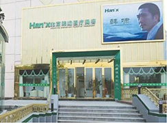 北京韓嘯醫(yī)療美容門診部