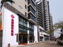 寧波江北尚麗醫(yī)療美容門診部