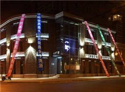 丹東晶馨美容醫(yī)院