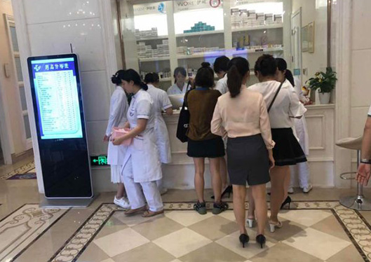 海南華美醫(yī)學美容醫(yī)院取藥房