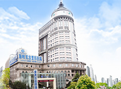 濟(jì)南海峽美容整形醫(yī)院