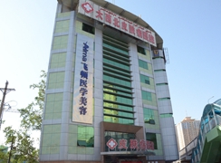 新疆烏魯木齊大西北醫(yī)學(xué)美容醫(yī)院