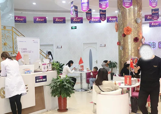 煙臺(tái)洛神整形美容醫(yī)院前臺(tái)