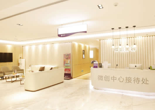 微創(chuàng)中心接待處