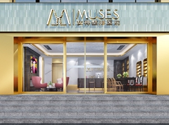 南京繆斯女神醫(yī)療美容診所