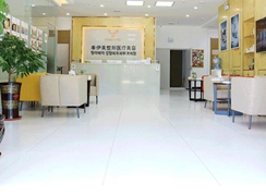營口奉伊美整形醫(yī)療美容診所