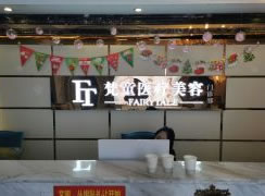 長沙梵童醫(yī)療美容門診部