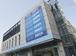 洛陽(yáng)維樂(lè)口腔