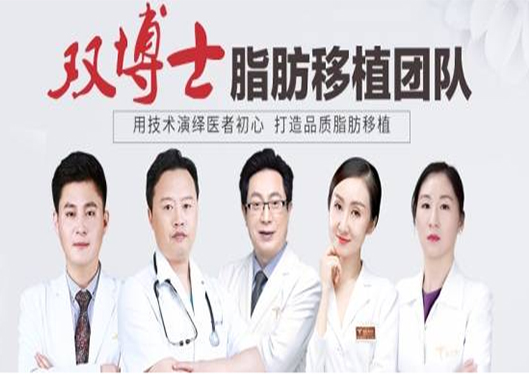 醫(yī)院醫(yī)生團隊圖