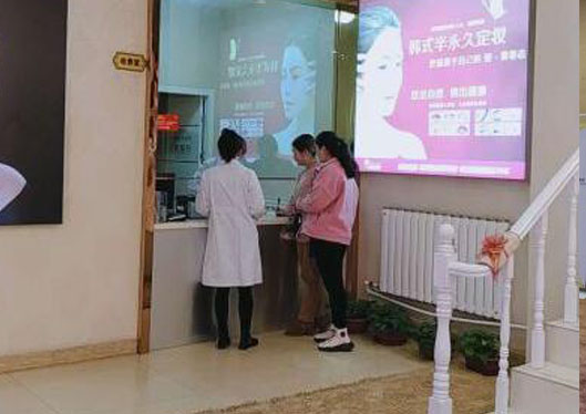 蘭州美奧醫(yī)療美容診所繳費(fèi)區(qū)