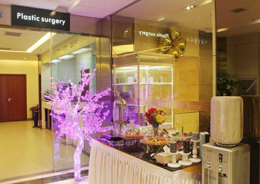 武漢藝星整形休息區(qū)免費(fèi)茶點(diǎn)