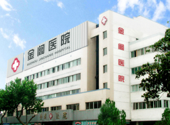 蘇州金閶醫(yī)院醫(yī)療美容科
