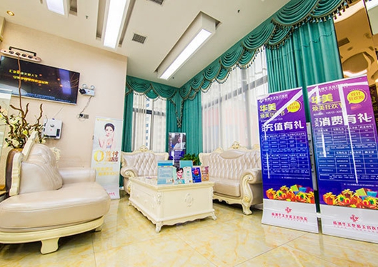 株洲華美整形美容內(nèi)部環(huán)境
