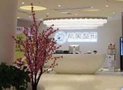 長(zhǎng)沙希美整形醫(yī)院