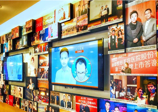 醫(yī)院榮譽(yù)墻