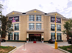 西安葉子醫(yī)療美容整形醫(yī)院