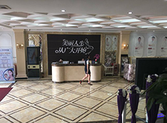 廣州廣大醫(yī)療美容醫(yī)院