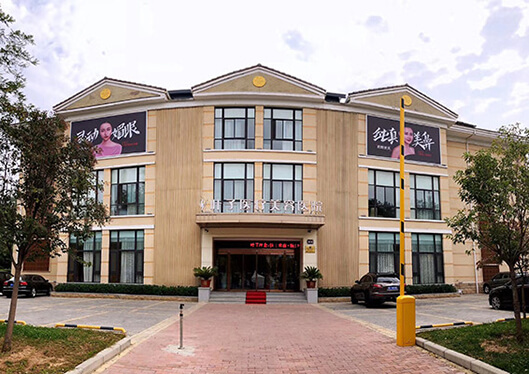 西安葉子醫(yī)療美容整形醫(yī)院門頭