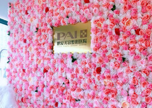 煙臺(tái)鵬愛整形醫(yī)院休閑區(qū)