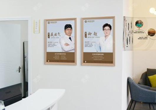 廣州鉑醫(yī)昂方醫(yī)療美容門診部專家展示
