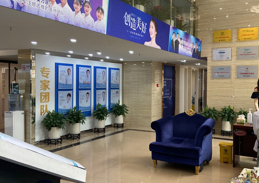 杭州格萊美醫(yī)療美容醫(yī)院一樓大廳