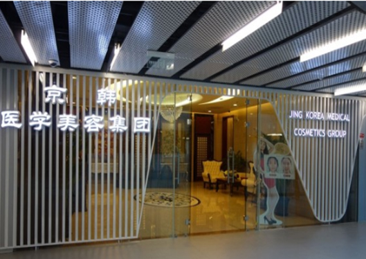 醫(yī)院入口處