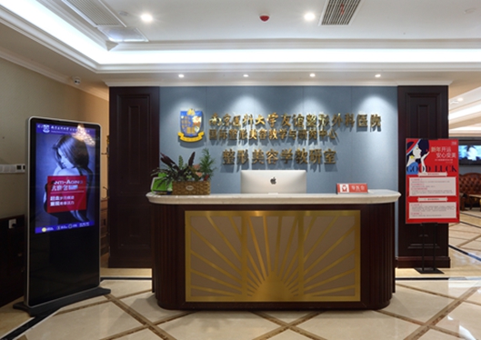 南京醫(yī)科大學(xué)友誼整形外科醫(yī)院導(dǎo)醫(yī)臺(tái)