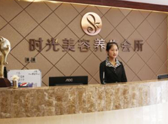蘭州時光整形美容醫(yī)院