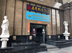 深圳容術(shù)醫(yī)療美容門診部