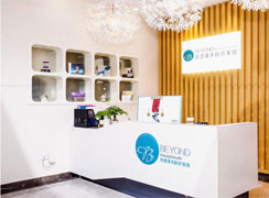 深圳貝漾美天醫(yī)療美容門診部