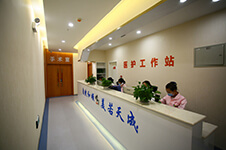 西安順美醫(yī)療美容整形門診部