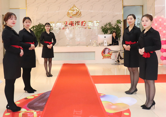 蘇州衛(wèi)康美容醫(yī)院前臺