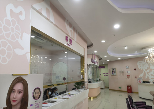 廣州美萊醫(yī)療美容整形醫(yī)院收費處