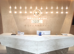 鄭州諾亞一家醫(yī)療美容門診部