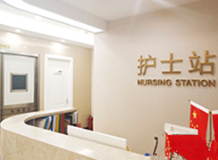 北京柏麗醫(yī)療美容門診部