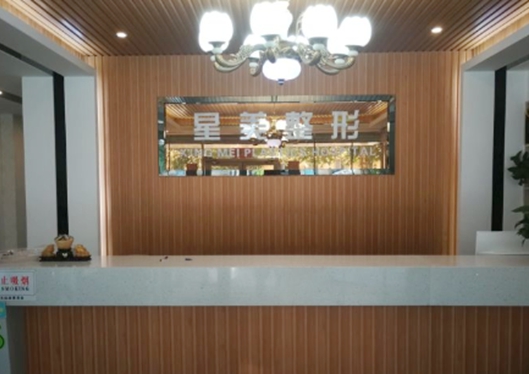 沈陽(yáng)星美北順城醫(yī)療美容診所環(huán)境