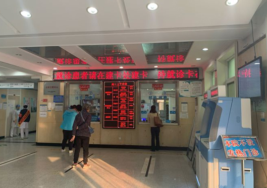 醫(yī)院內(nèi)部環(huán)境