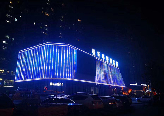 恩施美年華整形醫(yī)院夜景