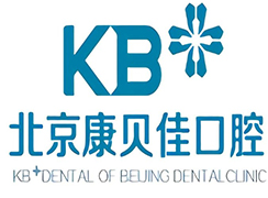 北京康貝佳口腔門診部