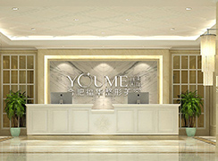 合肥福華醫(yī)療美容門診部