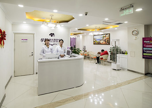 煙臺(tái)華怡整形醫(yī)院激光中心