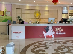 南京維多利亞美容醫(yī)院