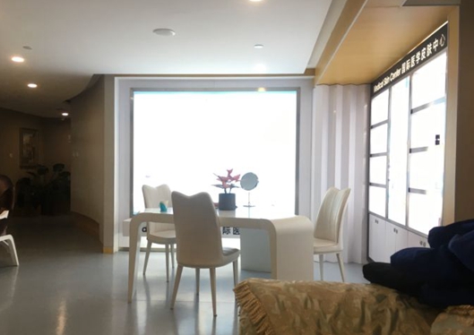 天津博萊美醫(yī)療美容門診部休息區(qū)