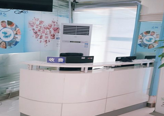 醫(yī)院收費(fèi)處