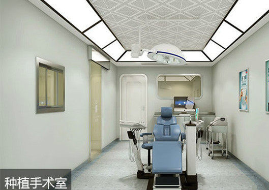湖南長(zhǎng)沙牙祖口腔醫(yī)院種植手術(shù)室