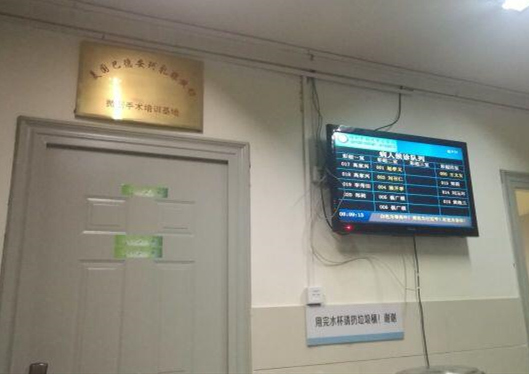 徐州礦務(wù)集團(tuán)總醫(yī)院院內(nèi)環(huán)境