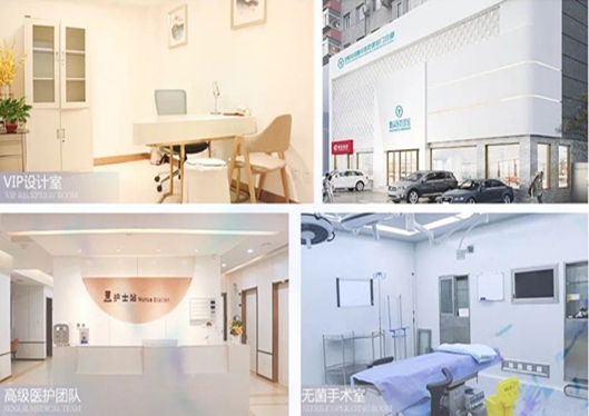 沈陽沈河騰采醫(yī)療美容門診部內(nèi)部環(huán)境
