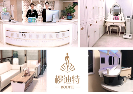 沈陽市和平區(qū)欏迪特醫(yī)療美容診所內部環(huán)境