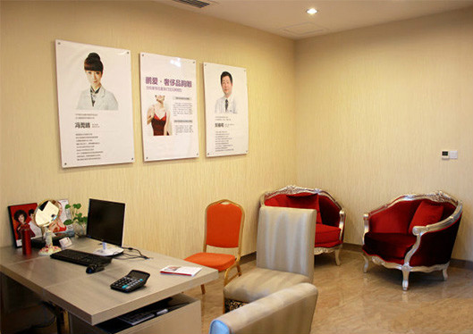 長沙鵬愛醫(yī)療美容醫(yī)院面診室